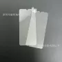 荣耀黑边高清防爆保护膜
