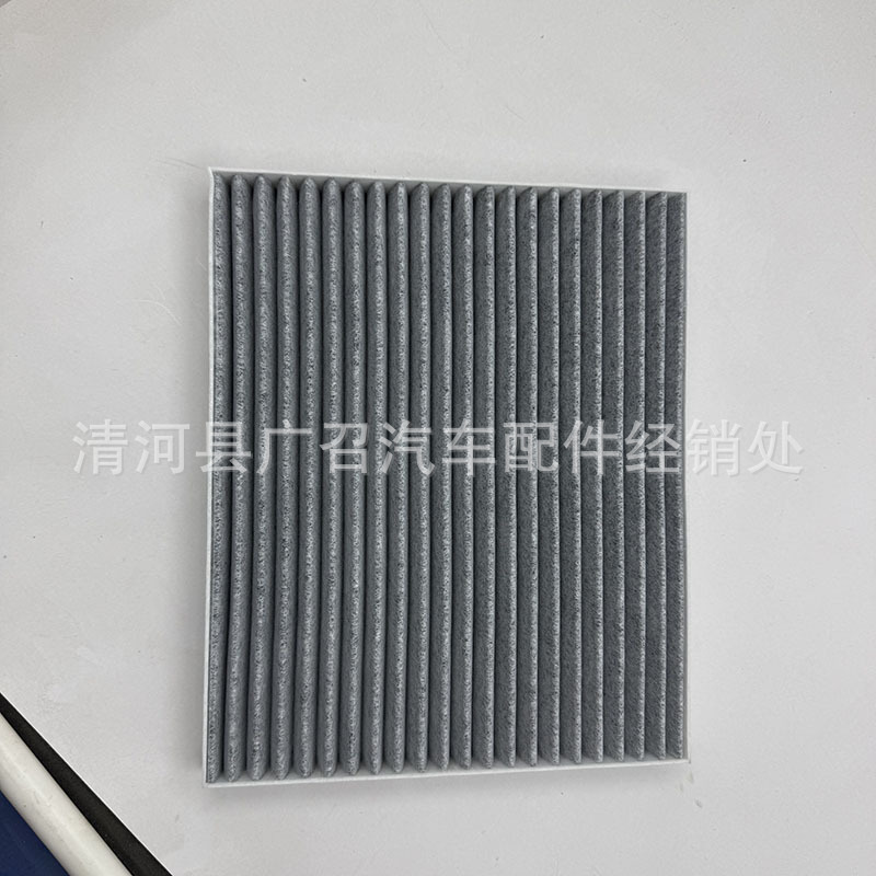 97133-2H000 Is Suitable for Hyundai/Kia Air Conditioning Filter Element Grid 97133-1E100