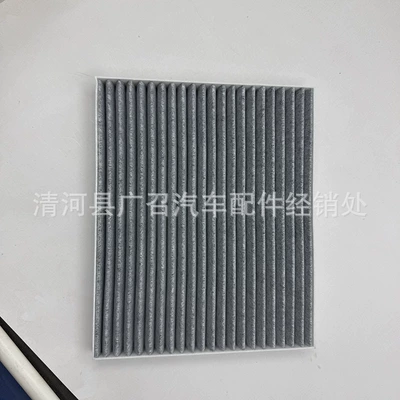 Air conditioning filter for Hyundai/Kia Air