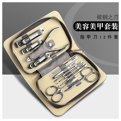 工廠現貨指甲鉗修眉剪死皮鉗指甲護理工具12件套 美容美甲套裝
