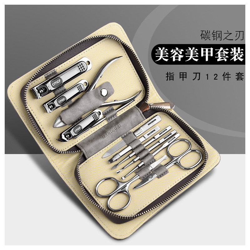 工廠現貨指甲鉗修眉剪死皮鉗指甲護理工具12件套 美容美甲套裝