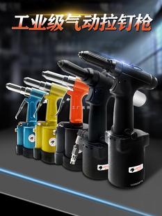 Libao special pneumatic nail gun aluminum doors and windows aluminum ladder core pulling rivet gun stainless steel nail industrial self-priming Yatongsi