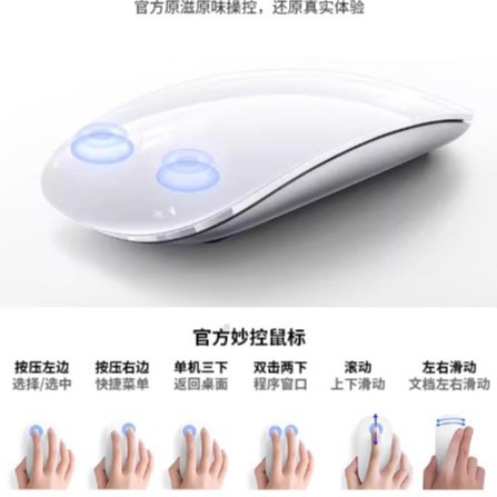 Factory Direct Supply Suitable for Apple Huawei Bluetooth Dual-Mode 5.0 Silent Touch Magic Control 2.4g Charging Mouse Cross-Border