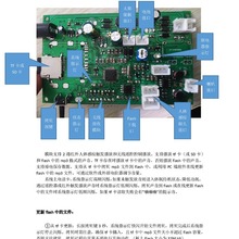 语音提示器 太阳能人体感应提示器模块  微波模块 原厂开发设计