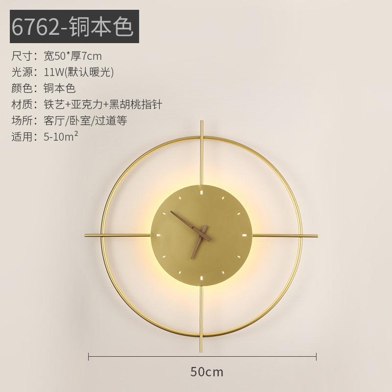 6762-Copper Natural - 50CM - Reloj - 11W Luz cálida