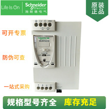 ��Ӧԭװ��Ʒ 24V ��ҵ�����Դ ABL8WPS24200 ����ʽ���ص�Դ