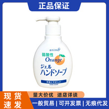 日本进口火箭洗手液香橙味家用留香酒店宾馆卫生间用200ml/瓶净手