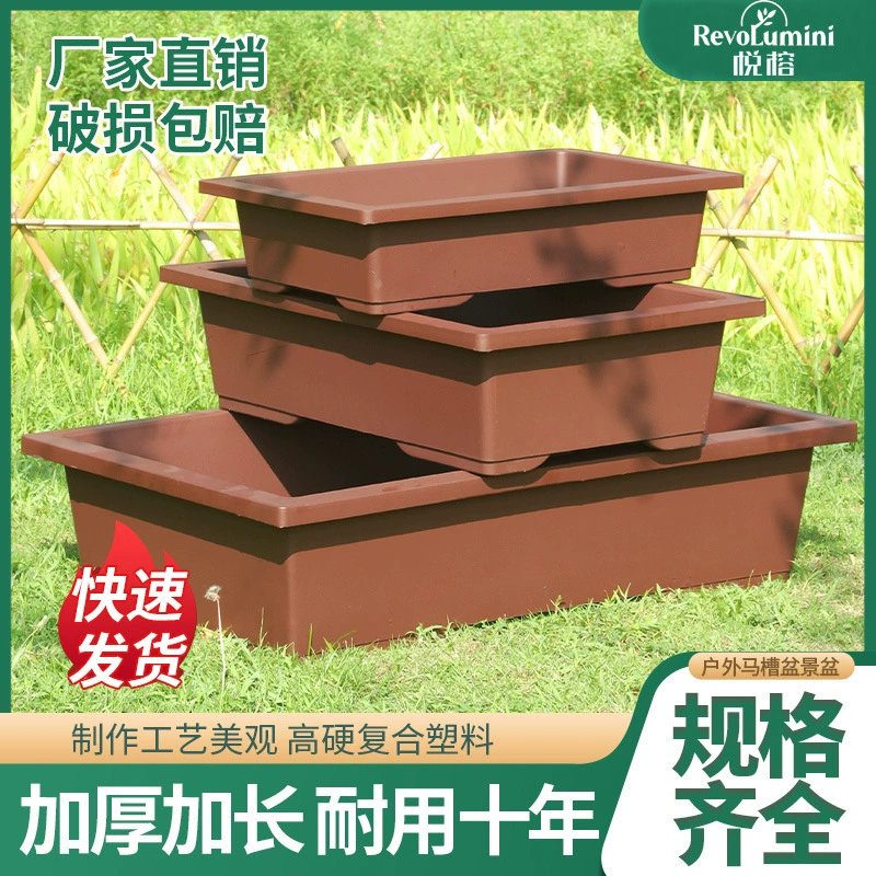 Бассейн для бонсай Пластиковый прямоугольный очень большой посадки деревьев Имитация фиолетового песка Камень Абсорбирующий камень Двор Открытая база Ясли