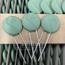 SCK20100  �������SCK20100MSBY ̨���d��TKSԭ�b��ƷPTC���