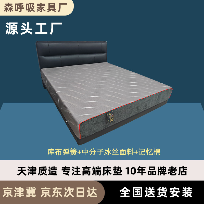 Roll-Packed Mattress with Compressed Kubu Spring, Medium-Molecule Ice Silk Fabric, Dual-Use for Home, Foldable Simmons Mattress