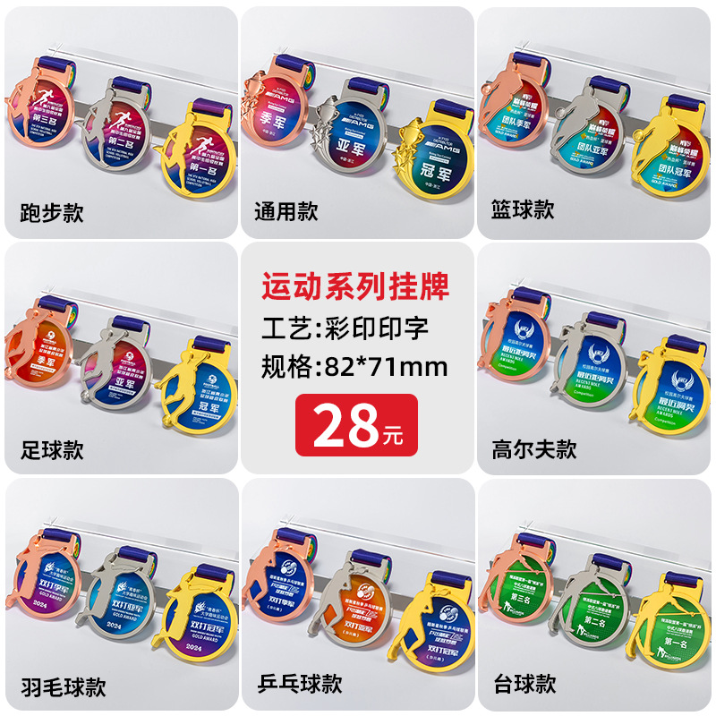 060_새로운 스포츠 목록