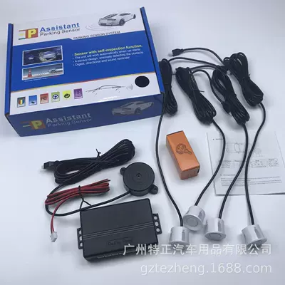 Car Detector, Park radarı - pure-buzz-white-4-probe-22mm