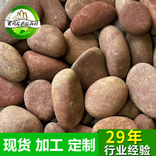 �tɫ�Z��ʯ�tɫ�껨ʯ�tɫ�·ʯ��Ħ�t��ʯ�~��ˮ���쾰����ʯ�^