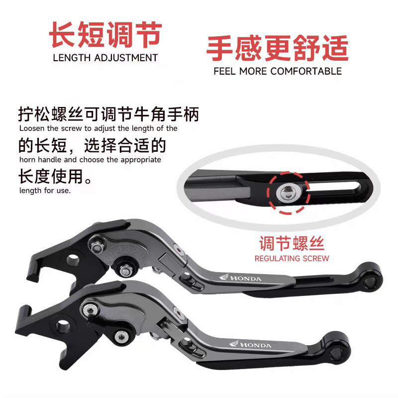 ホンダ NS150GX 修正ブレーキホーン CNC 折りたたみブレーキハンドルアクセサリーに適しています|undefined