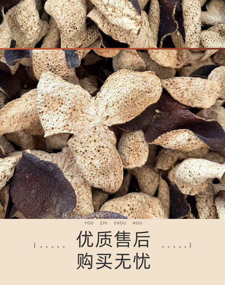 20 Year Xinhui Chenpi Dried Tangerine Peel Chen Pi 500g Aged Red Peel for Tea and Cooking preparation