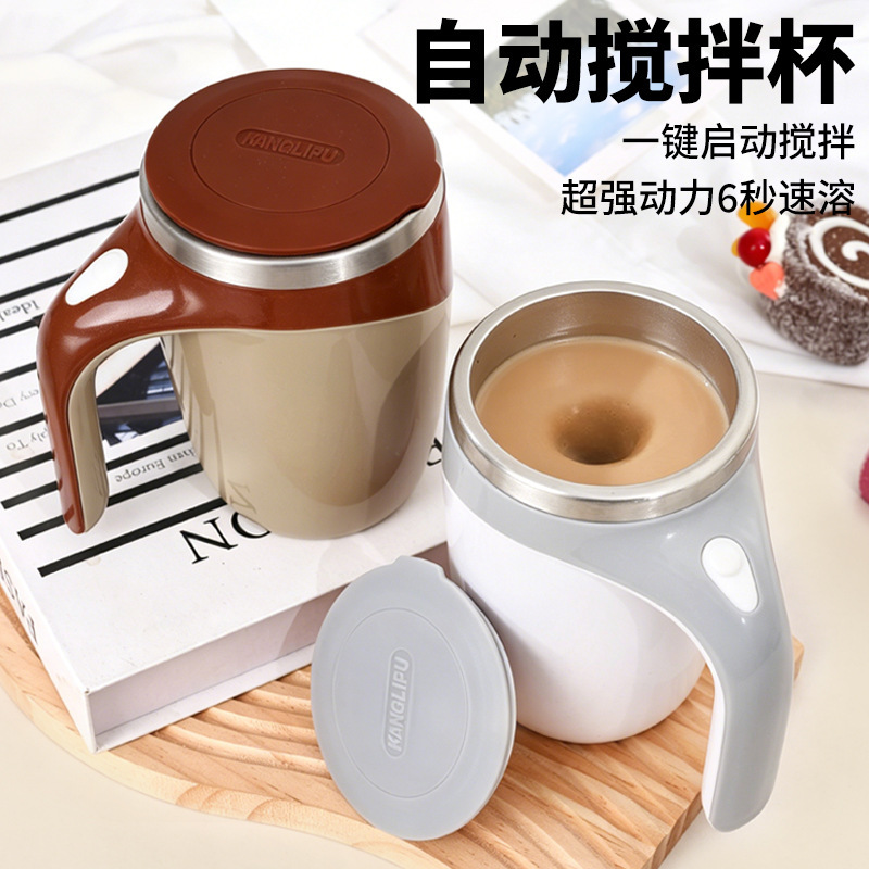 In-Stock Stainless Steel Electric Mixing Cup, New Magnetic Rotating Electric Milk Cup, One-Touch Automatic Stirring Coffee Cup