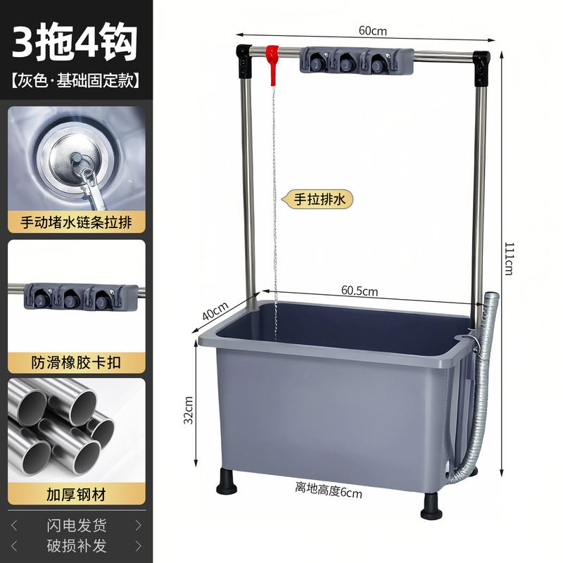 移動モップ池ベランダ高足トイレ家庭用モップ池モップ池洗浄盆池水槽モップ桶|undefined
