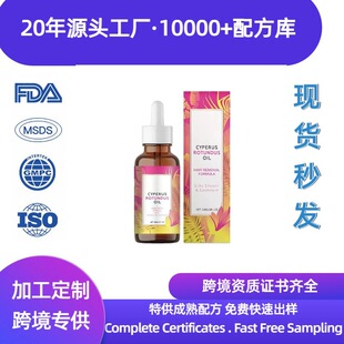 �羳���R�d Cyperus Rotundus OilÓë�o������ �غͺ��o�坍���w
