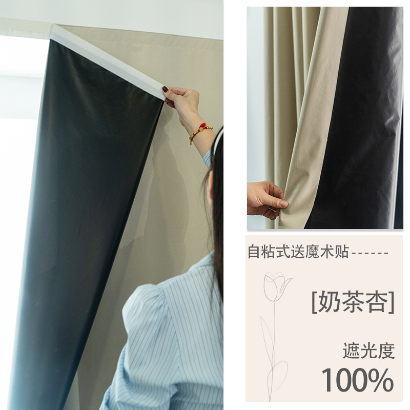 Cortina de sombra nueva cortina de sombra sin agujeros de montaje cortina de sombra de alquiler cortina de sombra de