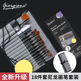 画笔;美术颜料;铅笔