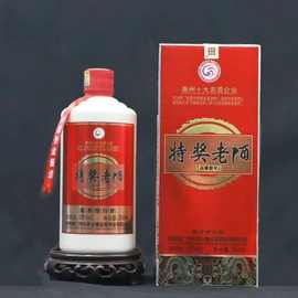 贵州金酱特奖老酒 53度酱香型白酒纯粮酿造优级酒水 整箱批发白酒