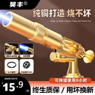 Пистолет Spitfire Gun Gun Бытовая ручная огнеметная пушка с газовой баллонной каркасом