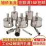 定制电镀开孔陶瓷开孔器