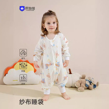 儿童纱布分腿睡袋宝宝夏季a类连体衣婴幼儿竹棉前四后二 婴儿睡袋