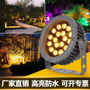 Led Outdoor Floodlight Spotlight Waterproof Garden Tree Light Courtyard Lawn Tree Light Colorful Landscape Light
