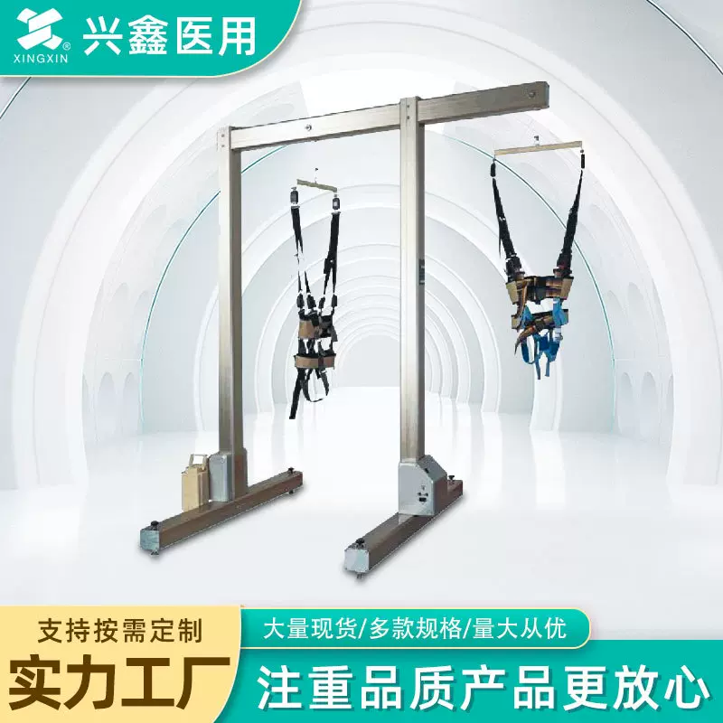 电动减重训练架医用康复训练理疗器材厂家批发颈椎多功能智能