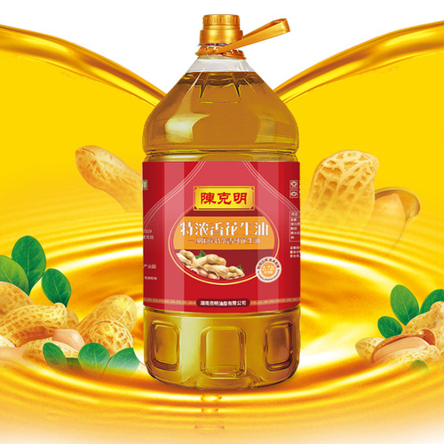 One-time delivery Chen Keming Physical Pressed Grade 1 Cooking Oil for Home Use 5 pounds Pure Peanut Oil from Factory