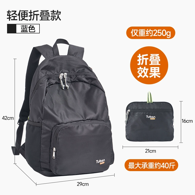 Рюкзак для скалолазания Сверхлегкий портативный складной рюкзак Женский мужской 2023 Новый Открытый водонепроницаемый маленький школьный рюкзак для путешествий на короткие расстояния