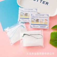 彩色丝带起泡网 手工皂打泡网 洁面香皂网 泡沫网袋沐浴用品批发