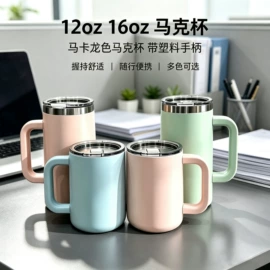 保温杯;酒杯;旅行壶