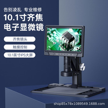 318C���I�S��10.1���Ԅӌ����@΢�R1200W�������HDMIʽ�Ŵ��R