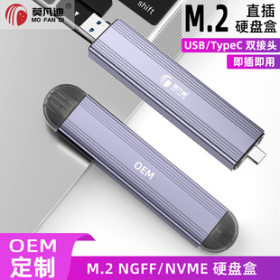M12 ֱ��ʽTYPE-C3.1�p�ӿ�SSD�̑BӲ�P���p�f�hNGFF NVMEӲ�P��