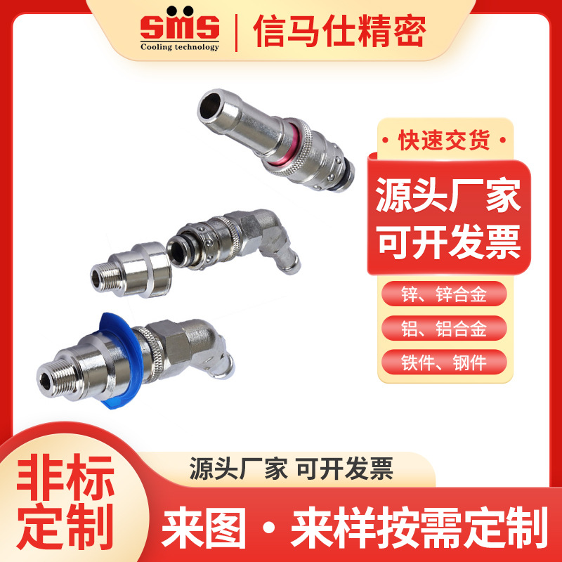 间隔垫圈GWD13-4.5 GWD13-5.5阻挡垫圈停止梢GWD13-6.5 GWD16-6.5