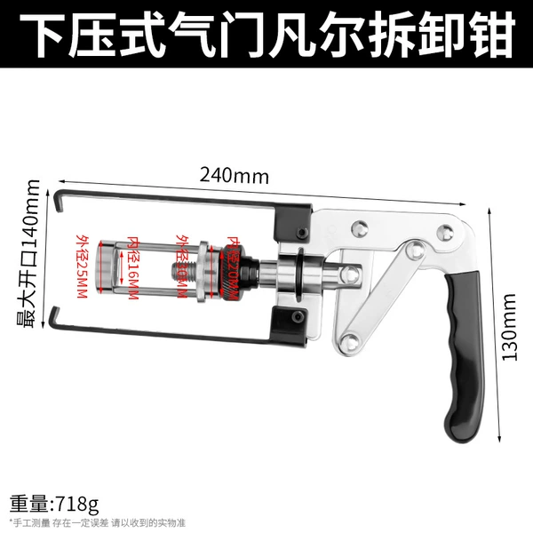 Pressure-free disassembly Vertex pliers