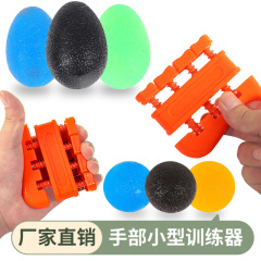 硅胶握力器握力球柔软果冻手感鸡蛋球回弹球硅胶球五指力器握力圈