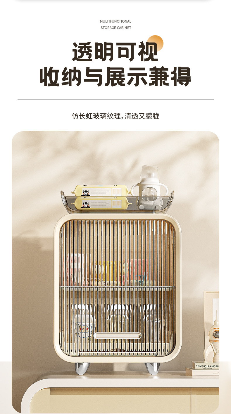 条纹收纳柜-详情_07