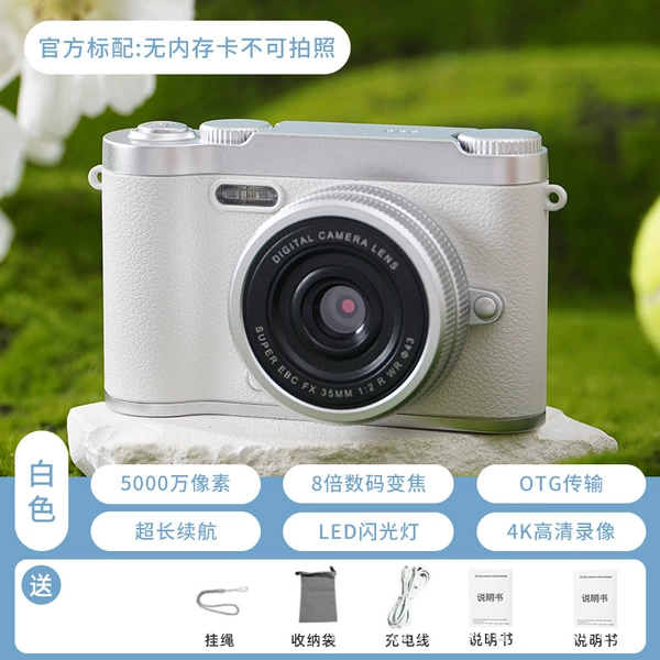 H6 white (dual -camera selfie)+memory card version