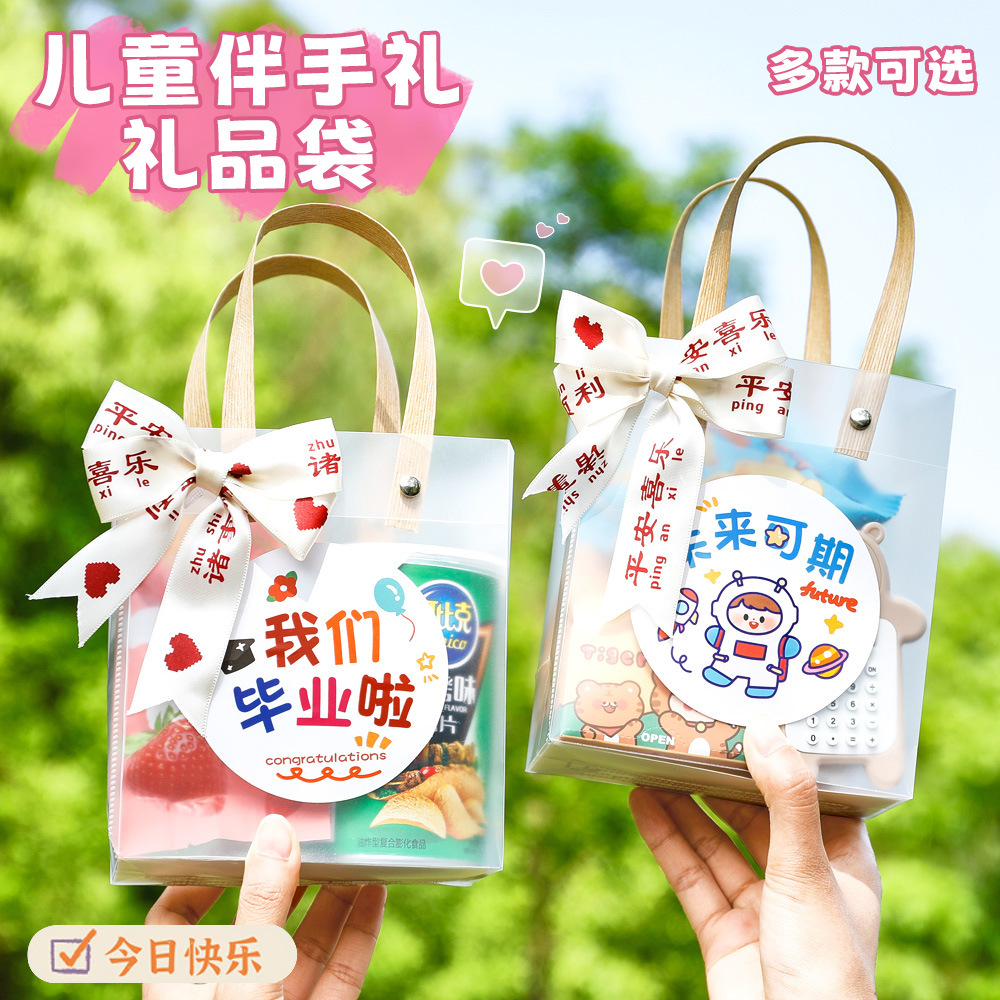 Cute cartoon bag