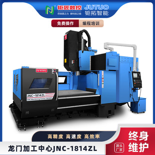 JNC-1814Z���T���ęC���ęC�S�Ҿ�܉�V�|�������T����cnc�����O��