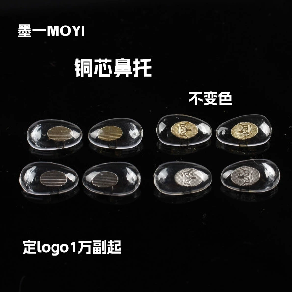 Оптовые носовые подушечки для очков: жесткие с медным сердечником, металлические с силиконовым покрытием, на винтах, не тускнеющие
