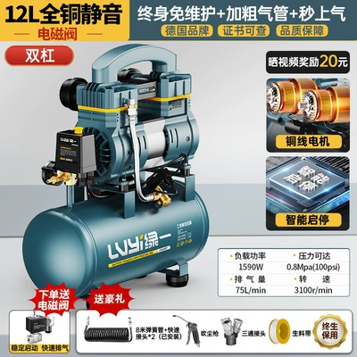 Oil-free air compressor, silent: Hava kompressorları - 1590w-12l-solenoid-valve-all-copper-bass-instant-air-supplymaintenance-free-intelligent-startstop-safety-explosion-proof-luxurious-gift