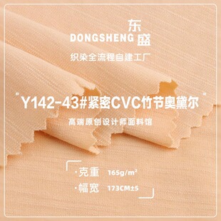 �o��CVC�񹝊W�젖���� 165g�ޜ����ƽ�y�� ���e���¼Ҿӷ�����