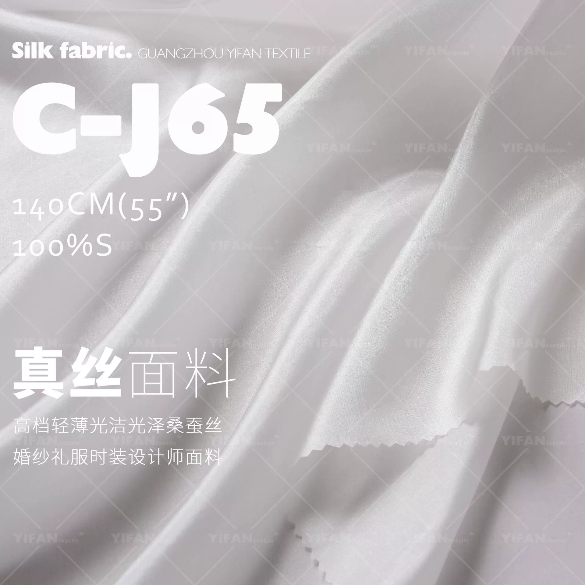 Light and thin silk cloth, design wedding dress, J65