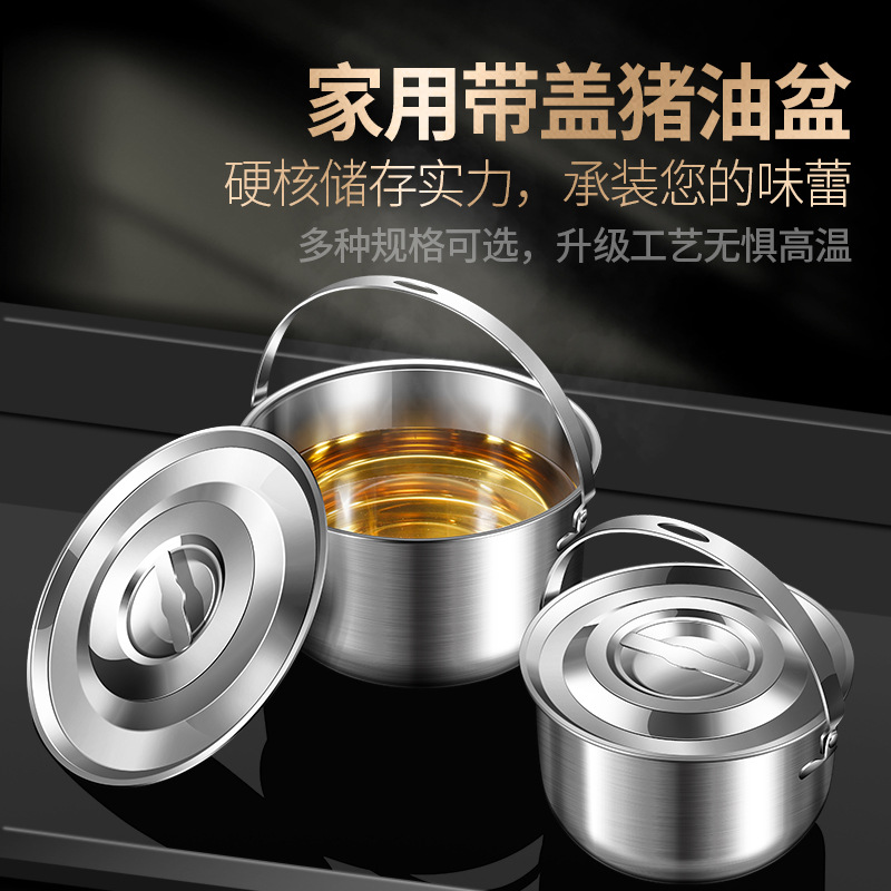 304 stainless steel lard basin household large capacity sealed oil storage tank with lid thickened high temperature resistant oil pot with handle