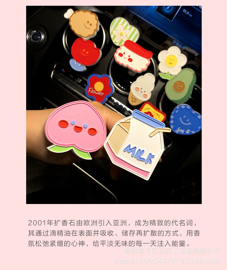 Ins Popular Car Air Freshener with Cute and Funny Expressions, Decorative Fragrance for Car Interior, Suitable for Women's Cars