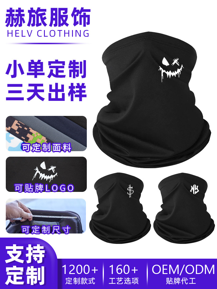 Source Factory Customizes Personalized Masks, Funny Outdoor Running Quick-Drying Neck Gaiters, Sweat-Absorbing Neck Protectors, Sun Protection Neck Covers